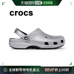 涼鞋 卡駱馳 經典 凉鞋 銀色 韩国直邮Crocs 205831 运动沙滩鞋