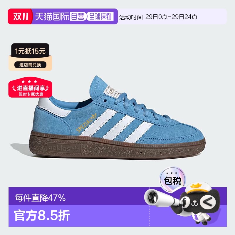 韩国直邮adidas阿迪达斯HANDBALL SPEZIAL女鞋复古德训鞋JI2902
