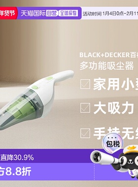 韩国直邮Black+Decker百得多功能吸尘器家用小型大吸力手持无绳