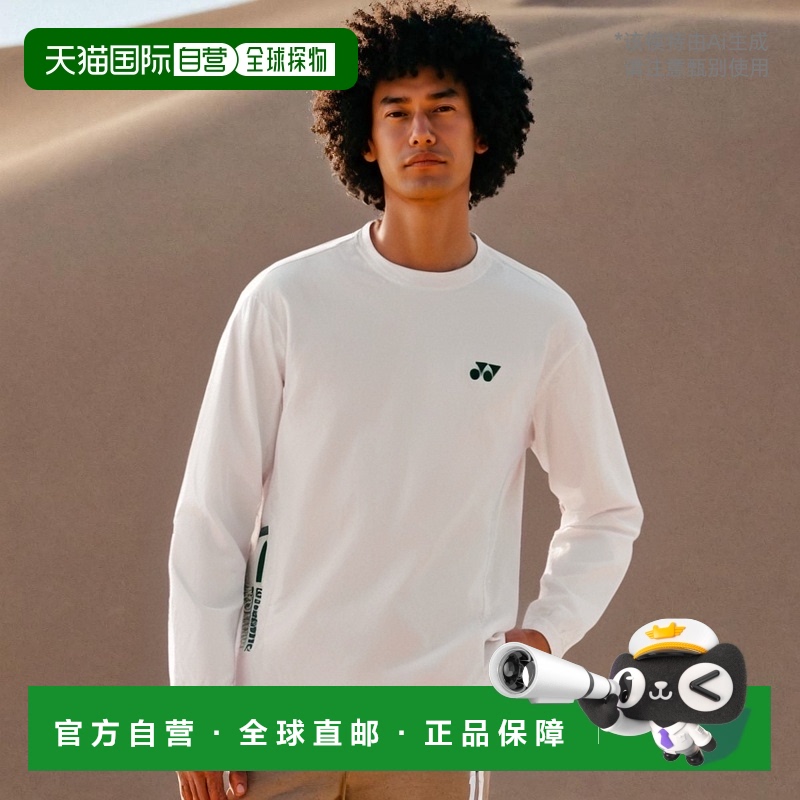 韩国直邮YONEX 羽毛球专业品牌231JJ001U WHITE/GREEN运动卫衣/套