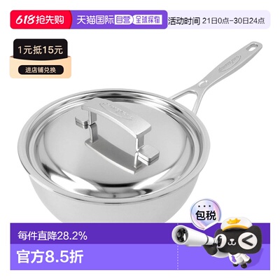 韩国直邮Demeyere比利时进口不锈钢5重构造煮锅炖锅奶锅炒锅