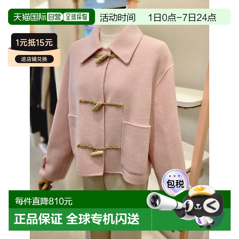 韩国直邮[ITMICHAA] 女性手工夹克 (ITNAHJK710)羊绒羊毛