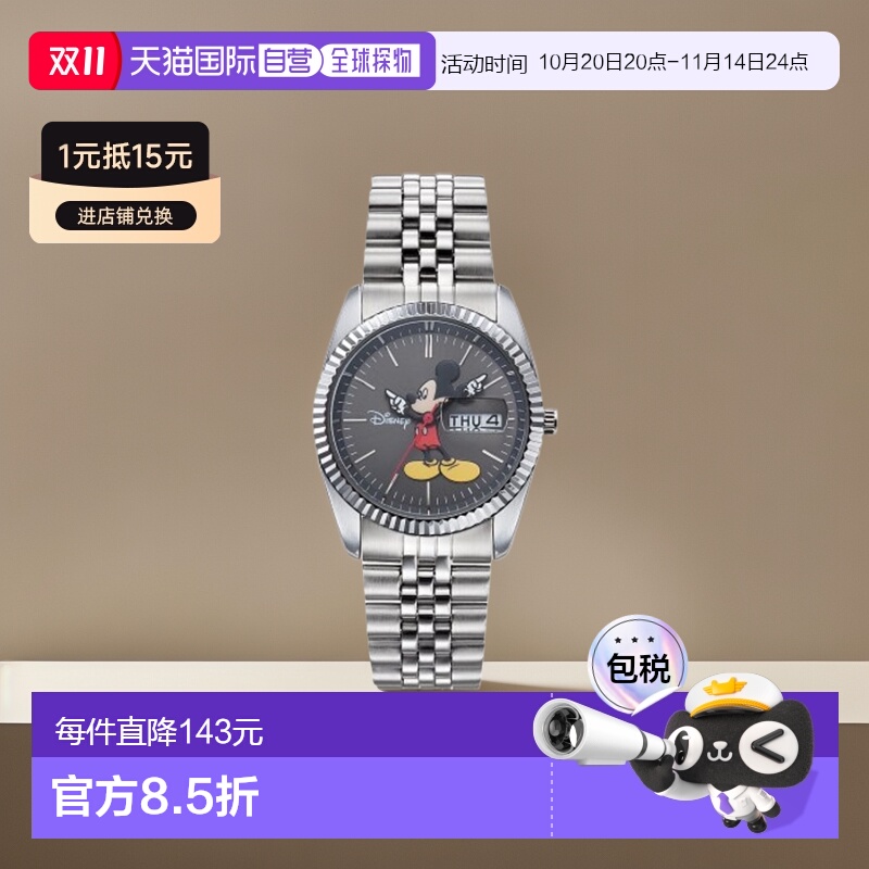韩国直邮Disney 男士手表OW016DWB迪士尼