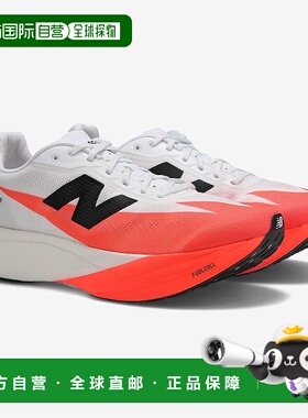 韩国直邮NEW BALANCE 男士 SC Elite V5 (2E) (NBPFFF751R/MRCELL