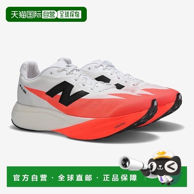 韩国直邮NEW BALANCE 男士 SC Elite V5 (2E) (NBPFFF751R/MRCELL