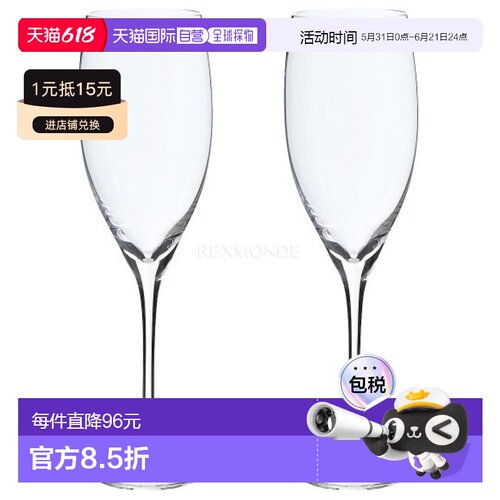 韩国直邮RIEDEL VINUM 复古香槟杯 (6416/48) 茶杯/杯子