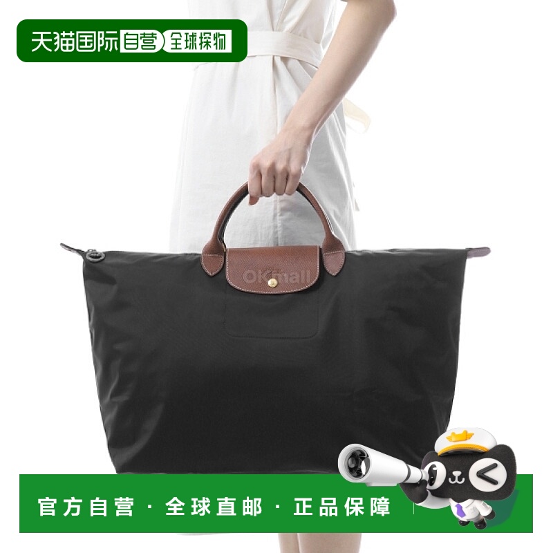 韩国直邮LONGCHAMP L1624089 001 珑骧手提包手提袋