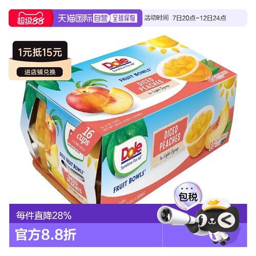 韩国直邮Dole都乐蜜桃果汁水果杯0脂肪水果捞罐头休闲即食小零食