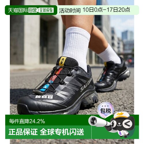 韩国直邮SALOMON萨洛蒙XT-4 OG男女同款休闲跑步鞋网布减震运动鞋
