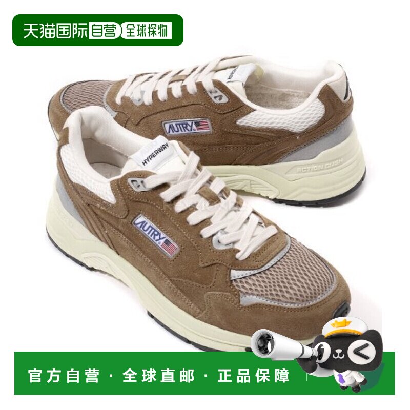 韩国直邮AUTRY HYLM UM04 运动鞋德训鞋