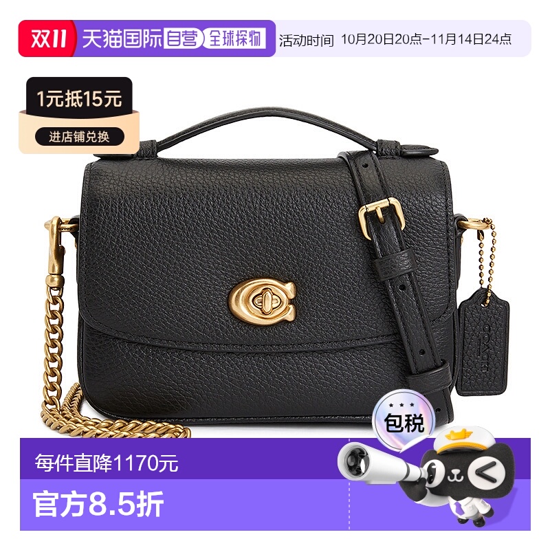 1h可退 韩国直邮Coach蔻驰 女包包 女士 单肩包挎包CW565B4BK