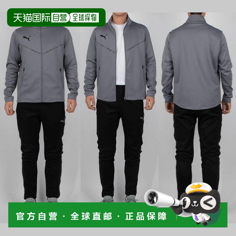韩国直邮PUMA 彪马灰色上衣+黑色长裤男士健身折扣训练服装套装训