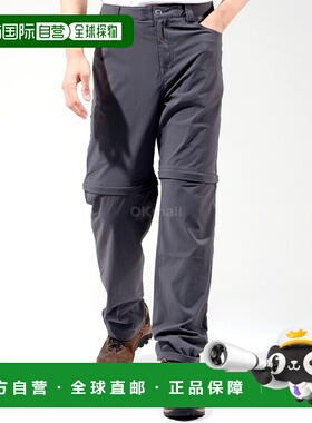 韩国直邮patagonia M Quandary 敞篷裤 (55257-FGE) 长裤休闲裤