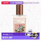 韩国直邮OliveYoung专享 fantasy正品 atelier faye香Strawberry