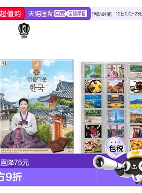 韩国直邮COLOMBIN 韩国风景巧克力 10g * 18片