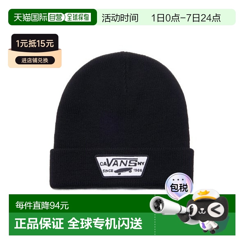 韩国直邮VANS范斯 男款运动帽VN000UOUBLK1透气针织帽