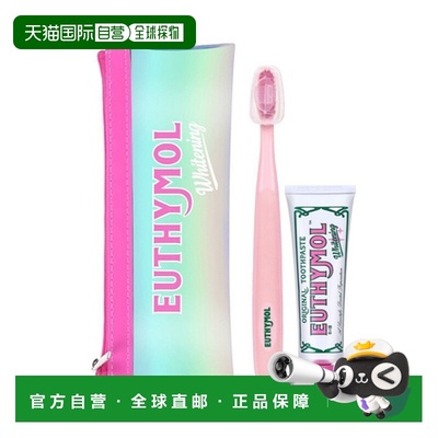 韩国直邮EUTHYMOL WHITENING TRAVEL SET正品