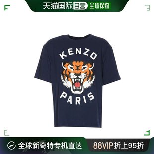 韩国直邮KENZO24SS短袖 T恤男FE58TS0064SG