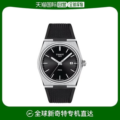 韩国直邮TISSOT/天梭 PRX级玩家系列黑盘橡胶带石英手表 T137.410