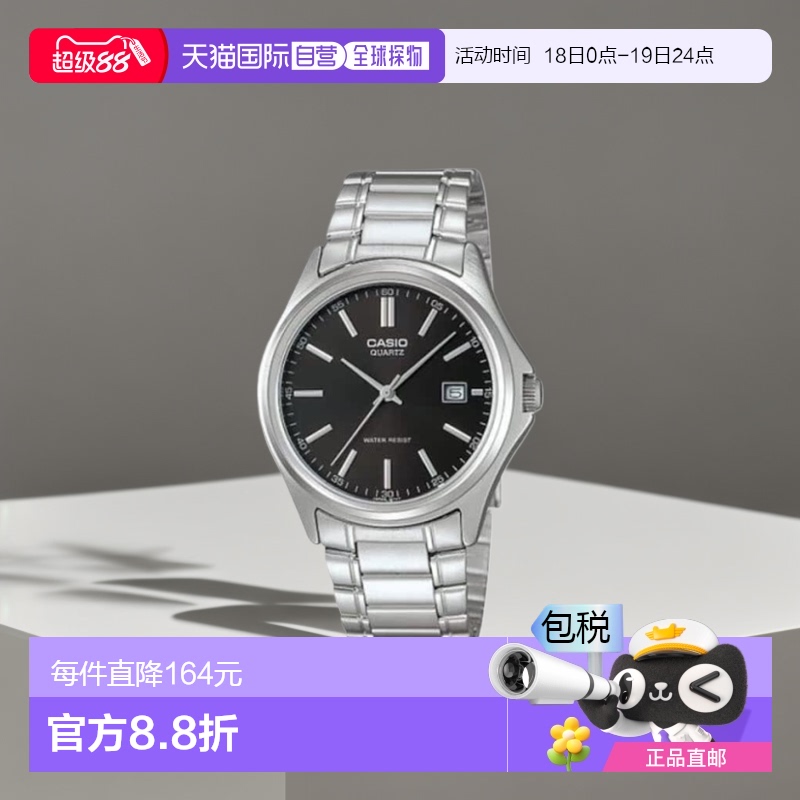 韩国直邮CASIO 卡西欧手表MTP-1183A-1ADFSILVER