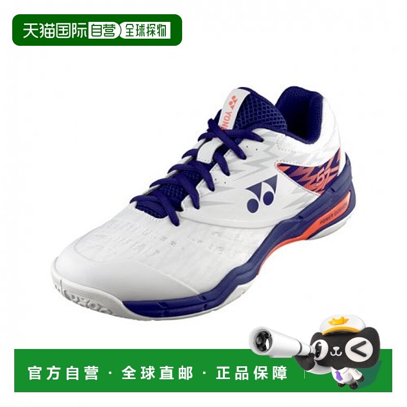 韩国直邮YONEX 羽毛球专业品牌SHB-57EX羽毛球鞋公用尤尼克斯