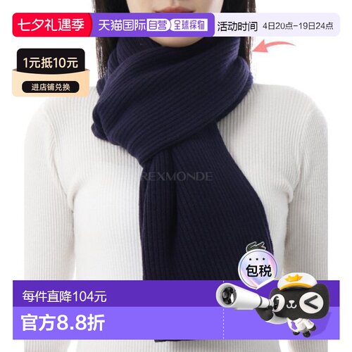 韩国直邮Lacoste拉科斯特围巾披肩男女款海军蓝色保暖RE0058-166