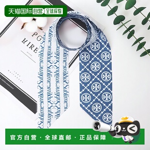 1h可退 韩国直邮toryburch 女士 围巾披肩汤丽柏琦真丝围脖方巾