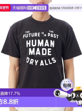 韩国直邮HUMAN MADE 图案T恤（HM30TE011 黑色）