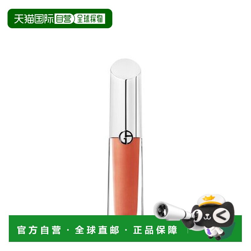 香港直邮Armani阿玛尼银管镜面水光唇釉滋润保湿3.5ml正品