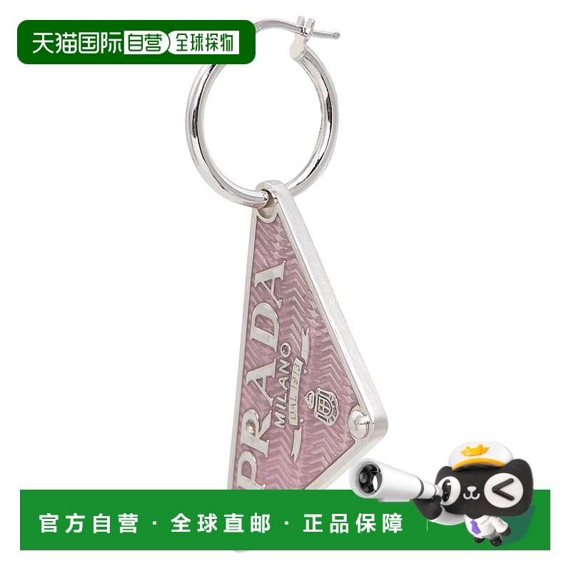 1h可退 韩国直邮普拉达 1JO952 2CMY F0V94 女士 其他纯银