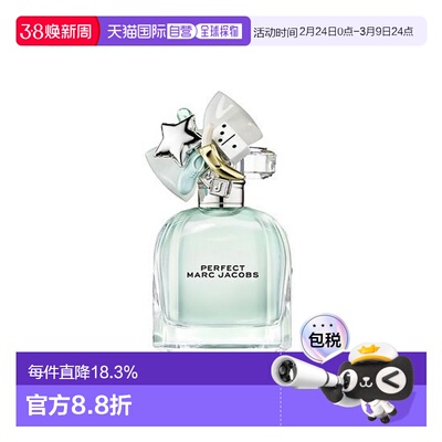 韩国直邮OLIVE YOUNG专享 Marc Jacobs马克雅可布女士淡香水正品