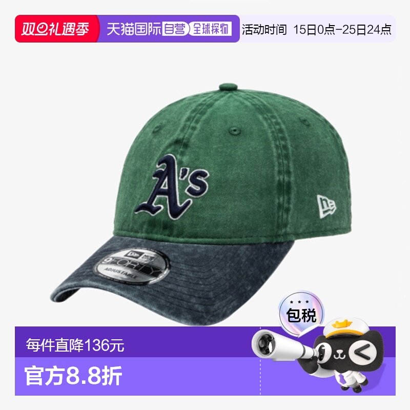 韩国直邮NEW ERA 男士帽子14561826 940UNST PGT WASHING OAKATH