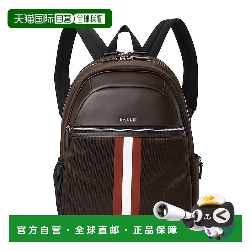1h可退 韩国直邮bally 男士 双肩包背包