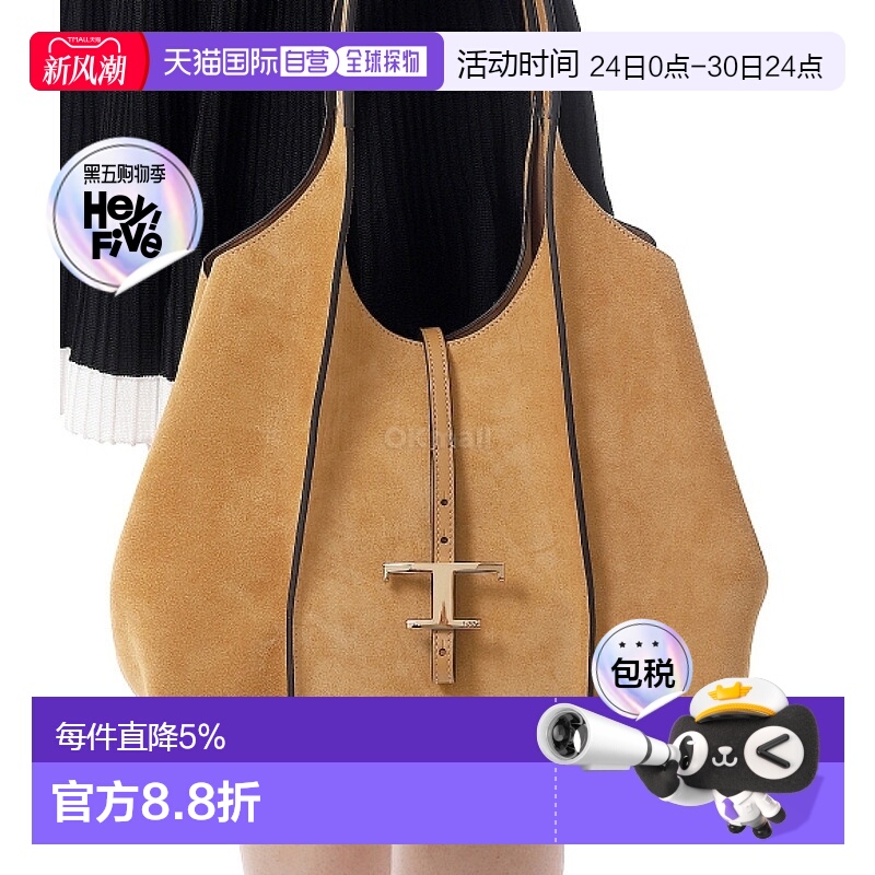 韩国直邮TOD`S XBWTSBA0300P3A S403 单肩包