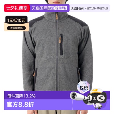 韩国直邮FJALLRAVEN北极狐Buck男款夹克外套(81328/020-999)