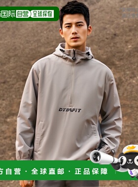 韩国直邮DYNAFIT户外休闲运动舒适日常时尚新款男款夹克1UU22104C