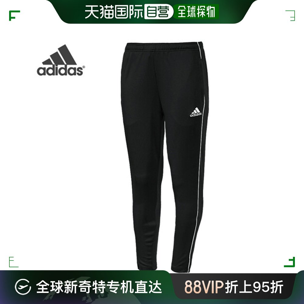 韩国直邮[Adidas] 男士 Core 18 运动服 裤子 CE9036 运动服/休闲服装 运动长裤 原图主图