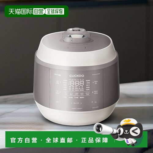 韩国直邮CUCKOO福库1.8L10人CRP-KHTAS1010FWM大容量韩国原装进口