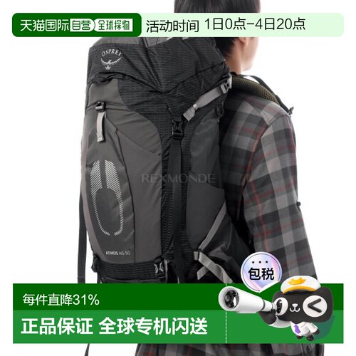韩国直邮OSPREY气流Atmos AG 50L男士户外登山双肩包徒步