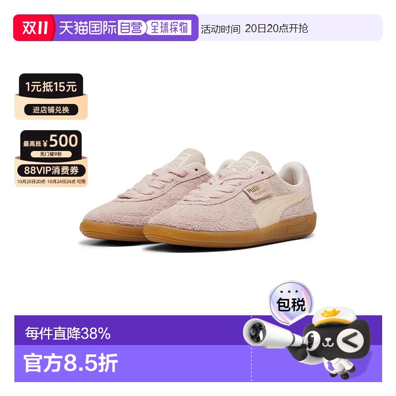 韩国直邮puma彪马德训鞋复古舒适板鞋同款39725102新款时尚运动鞋