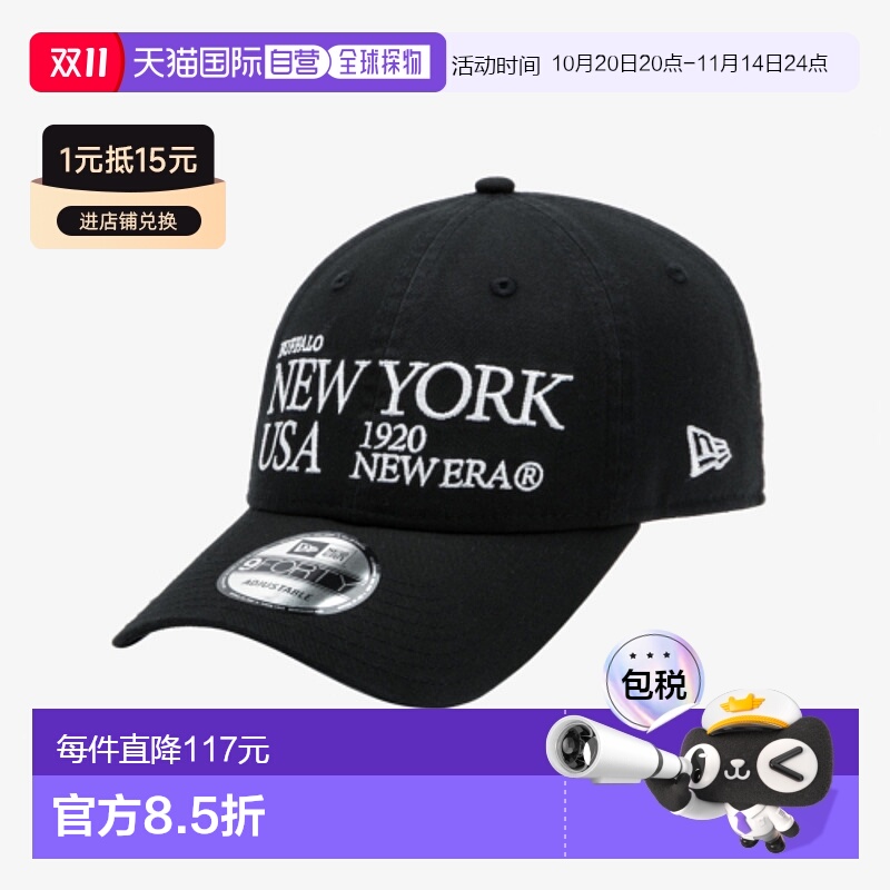 韩国直邮NEW ERA 男士帽子14561834 940UNST NE SCRIPT SERIES BL