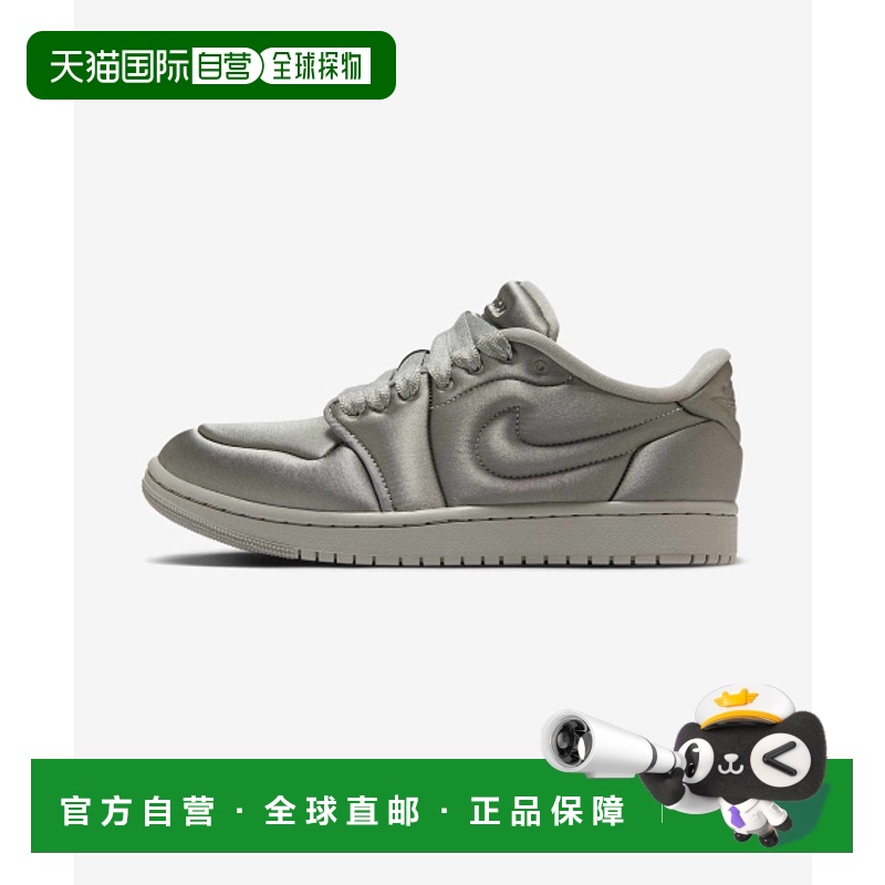 韩国直邮NIKE 女士休闲鞋HF3969-002 WMNS AIR JORDAN 1 MM LOW V2