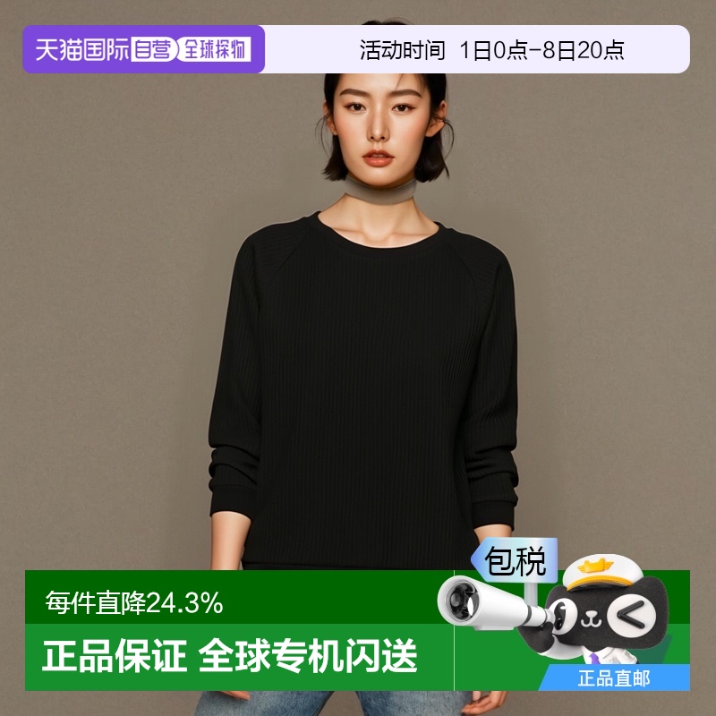 韩国直邮BASEREANGE BASIC SWEAT 卫衣 FBSRI000-BK