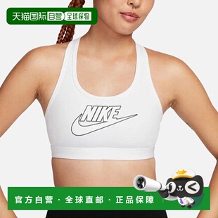 韩国直邮NIKE Nike NACITY FB4081-100 Nike Swoosh Medium Suppo