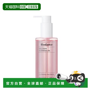 200ml正品 biodance温和卸妆油 YOUNG专享 韩国直邮OLIVE