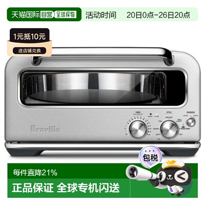 韩国直邮BREVILLE智能专业家用烤箱BPZ820