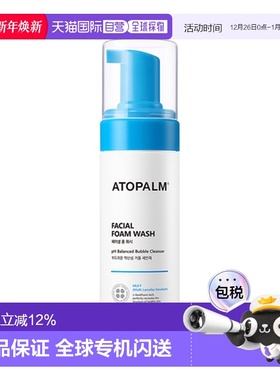 韩国直邮爱多康 ATOPALM 多效温和净透洁面泡沫 150ml正品