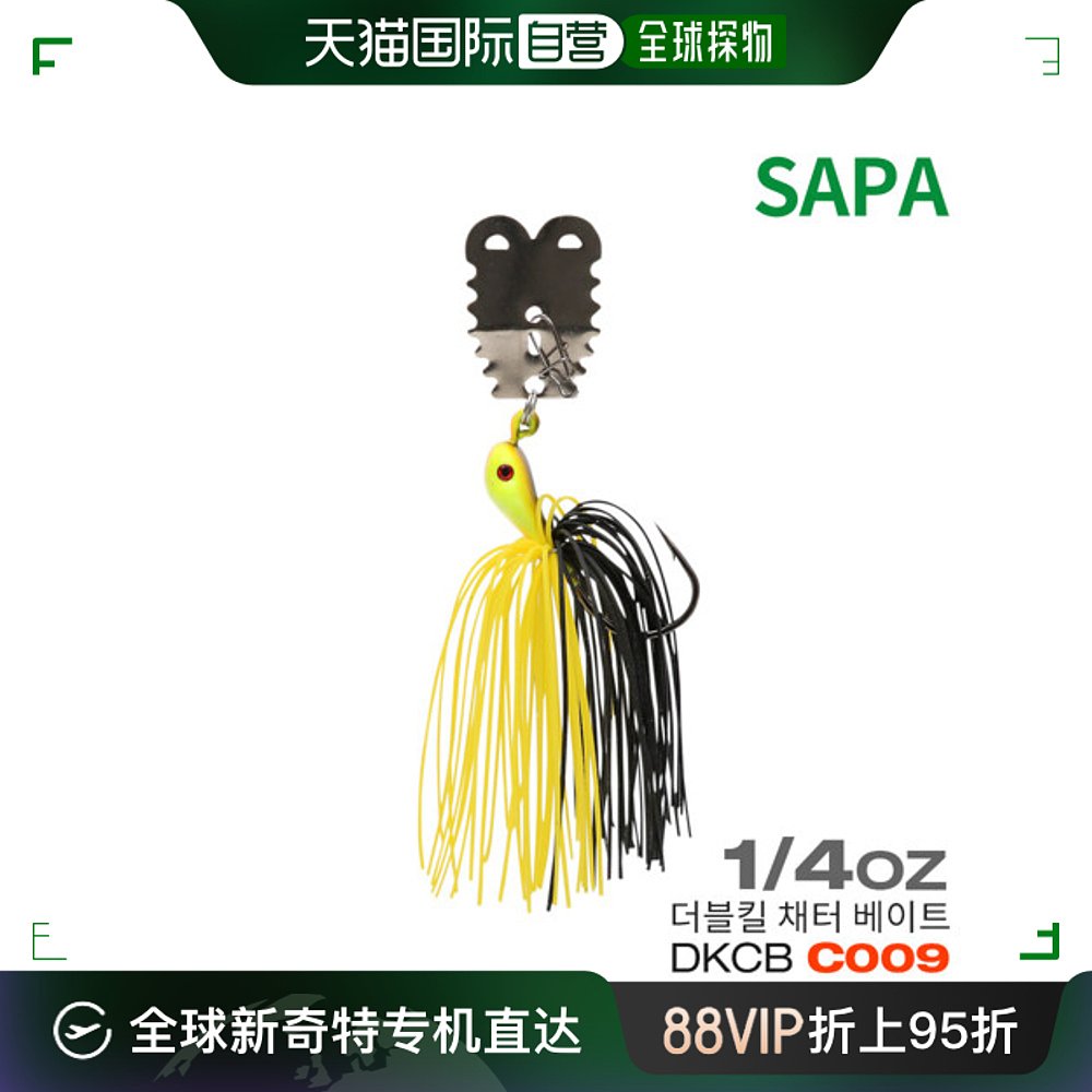 韩国直邮[SAPA] 双KILL CHATER BEATT 1/4oz-C009 旋转面包 LUAR 户外/登山/野营/旅行用品 垂钓小配件 原图主图