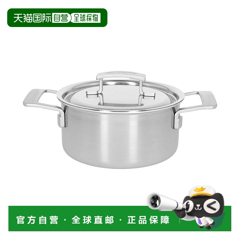 韩国直邮Demeyere比利时进口不锈钢5重构造煮锅炖锅奶锅炒锅