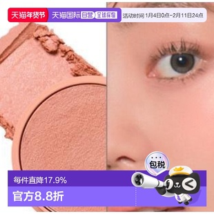 韩国直邮OLIVE YOUNG专享 TONYMOLY托尼魅力果冻腮红 O4#FUZZY PE